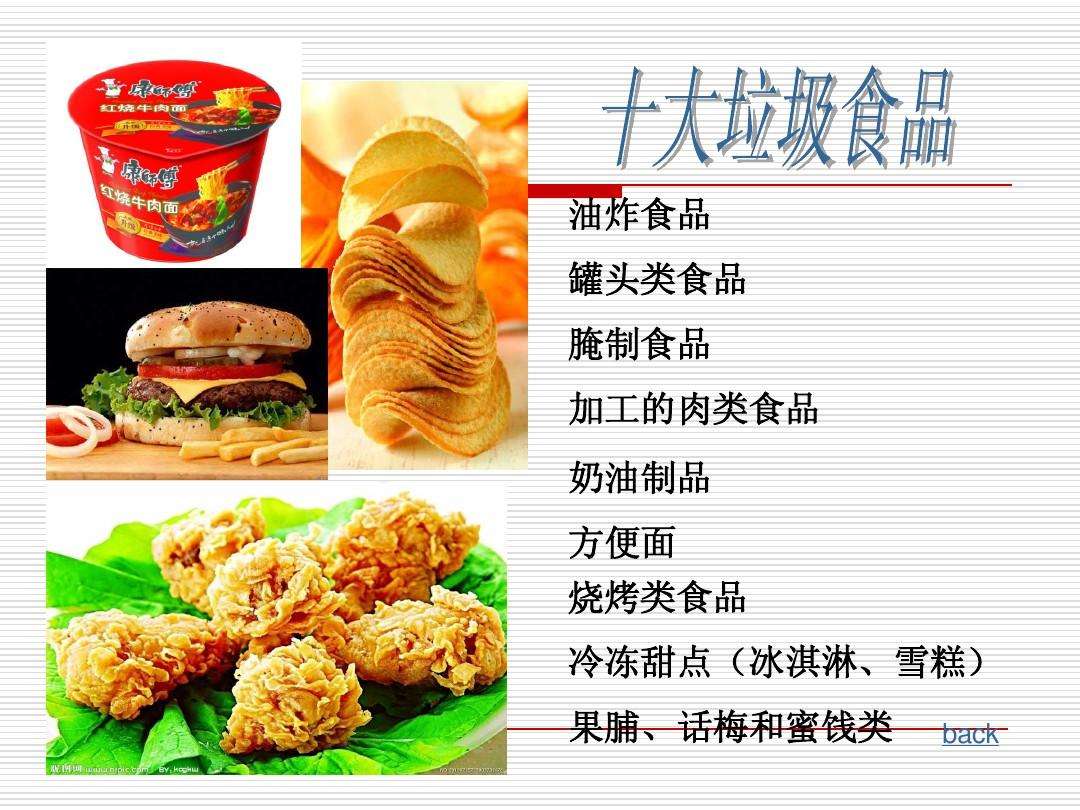 不合格医疗器械销毁记录表(不合格医疗器械的确认和处理程序) 不合格医疗器械销毁记录表(不合格医疗器械的确认和处理程序)