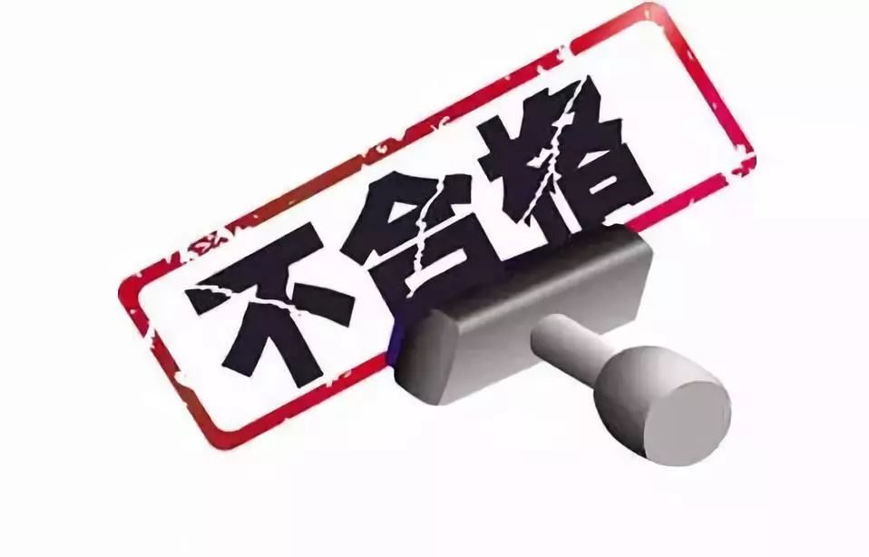 医疗器械过期如何销毁(售卖过期医疗器械) 医疗器械过期如何销毁(售卖过期医疗器械)