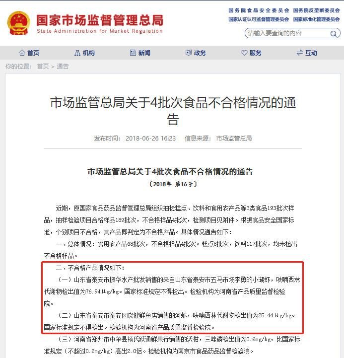 医疗器械过期如何销毁(售卖过期医疗器械) 医疗器械过期如何销毁(售卖过期医疗器械)