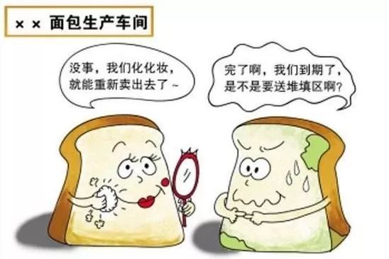 过期医疗器械销毁方式有哪些(过期医疗器械销毁) 过期医疗器械销毁方式有哪些(过期医疗器械销毁)