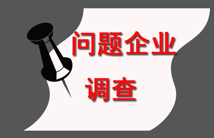 医疗器械是销毁还是报废 医疗器械是销毁还是报废
