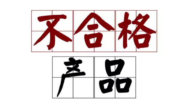 医疗器材销毁(医疗器械销毁) 医疗器材销毁(医疗器械销毁)