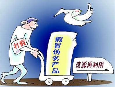 医疗耗材过期如何销毁(医用耗材过期了怎么处理) 医疗耗材过期如何销毁(医用耗材过期了怎么处理)