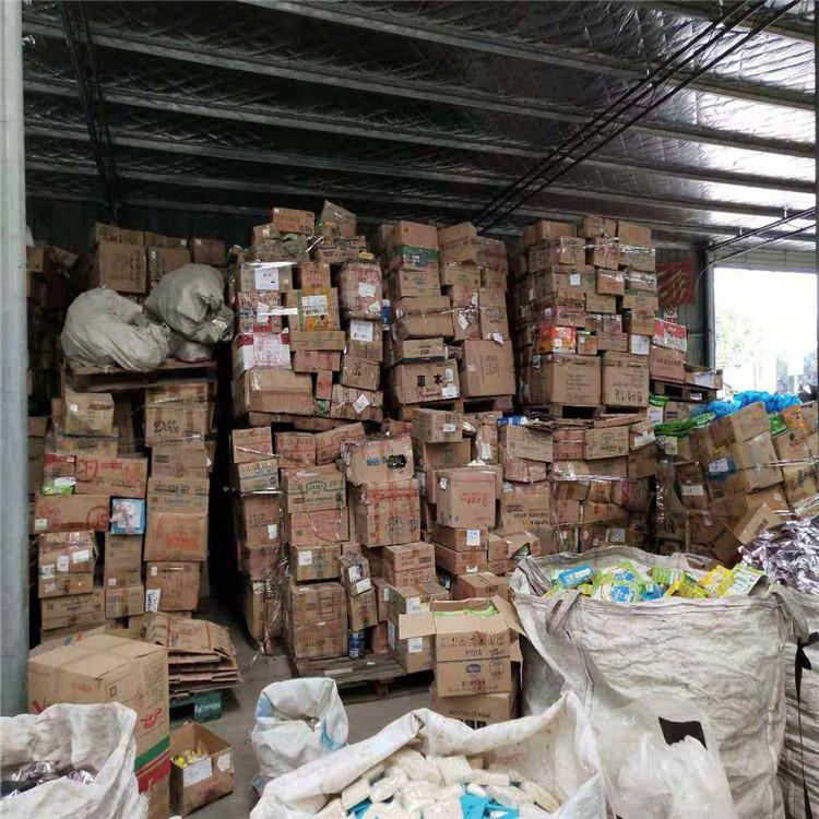 医疗器械销毁处理(医疗器械注销) 医疗器械销毁处理(医疗器械注销)