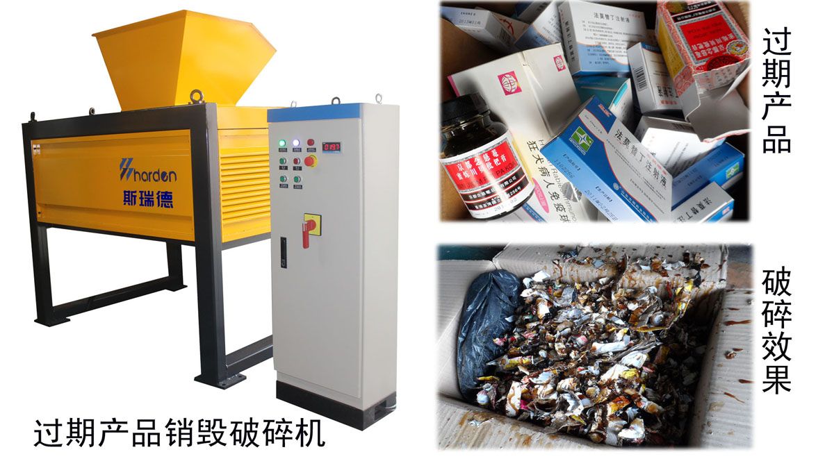 江苏医疗器械销毁 江苏医疗器械销毁